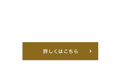 生物多様性